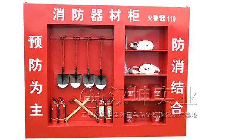 漢坤實業 建筑工地消防器材展示柜如何成為安全管理的“標配”裝備