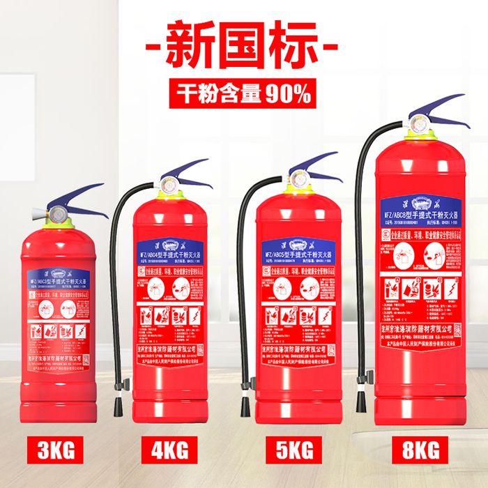 淮海滅火器北京工廠店 專業消防器材配送與服務 — 北京華陽德林消防器材經營中心聚焦安全守護